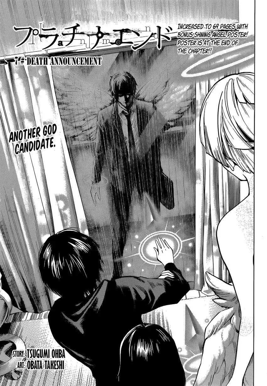 Platina End Chapter 7 page 2