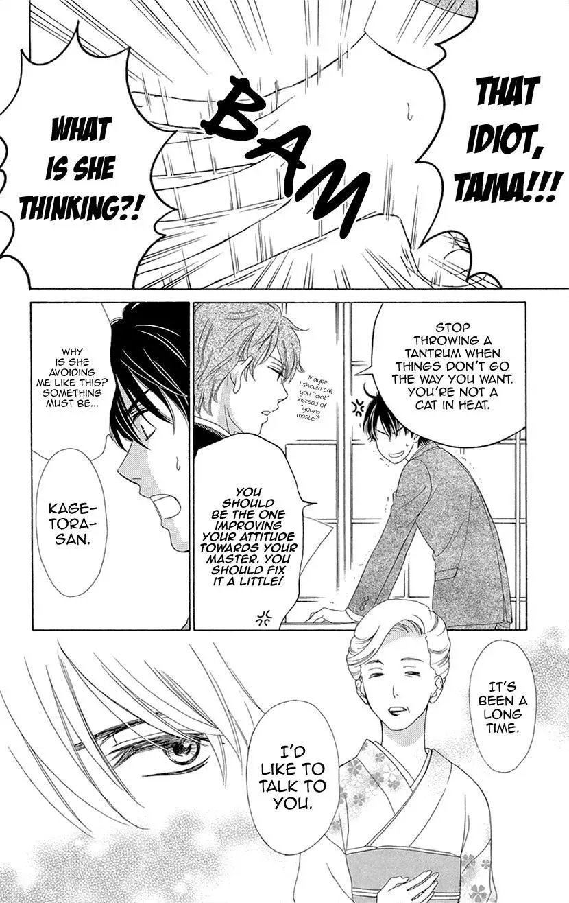 SP x Baby Chapter 9 page 6