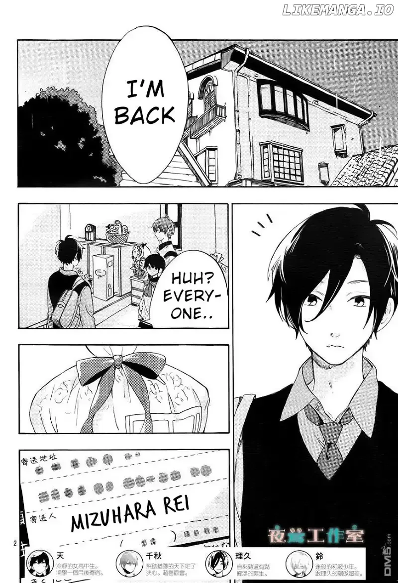 Short Cake Cake Chapter 9 page 3