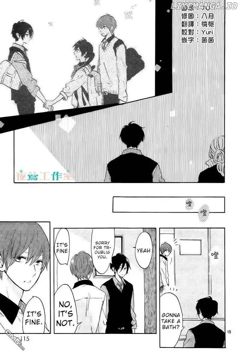 Short Cake Cake Chapter 9 page 20