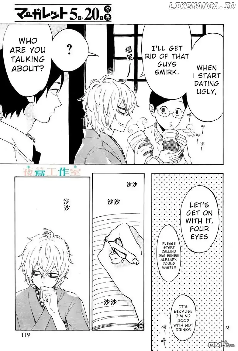 Short Cake Cake Chapter 9 page 24