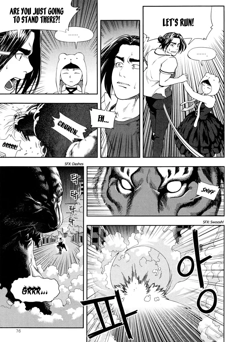 XO Sisters Chapter 11 page 3