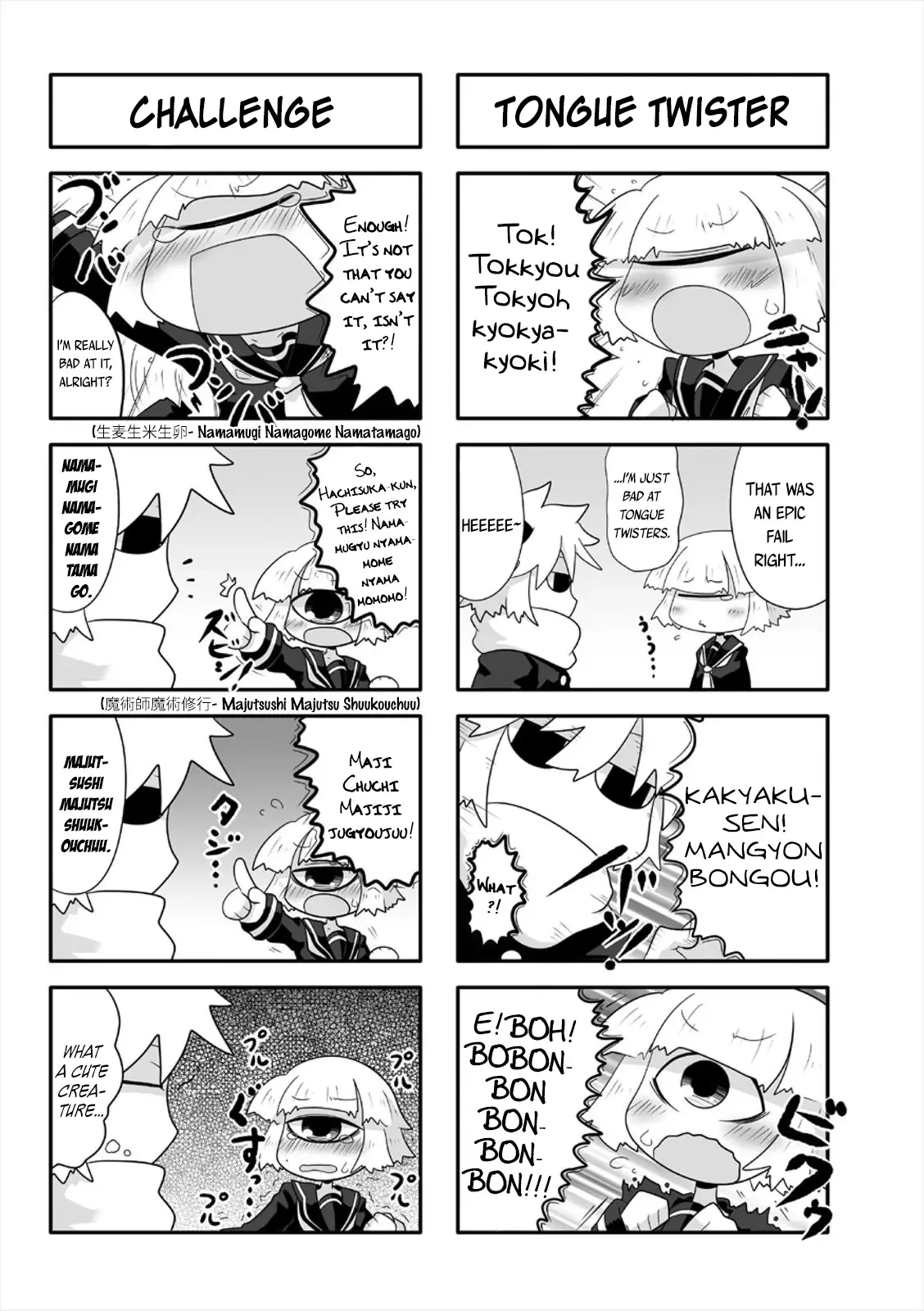 Mako-san to Hachisuka-kun. Chapter 6 page 17