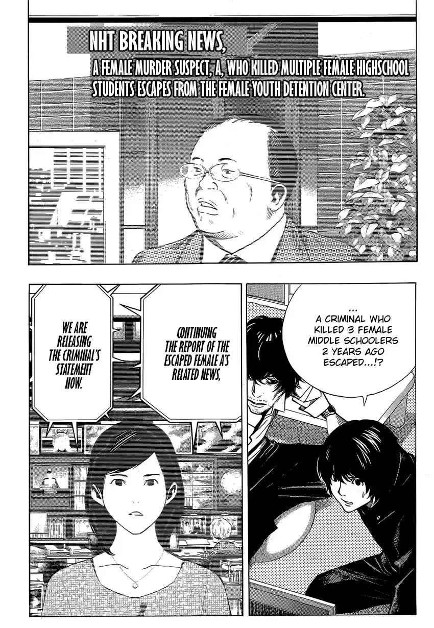 Platina End Chapter 7 page 67