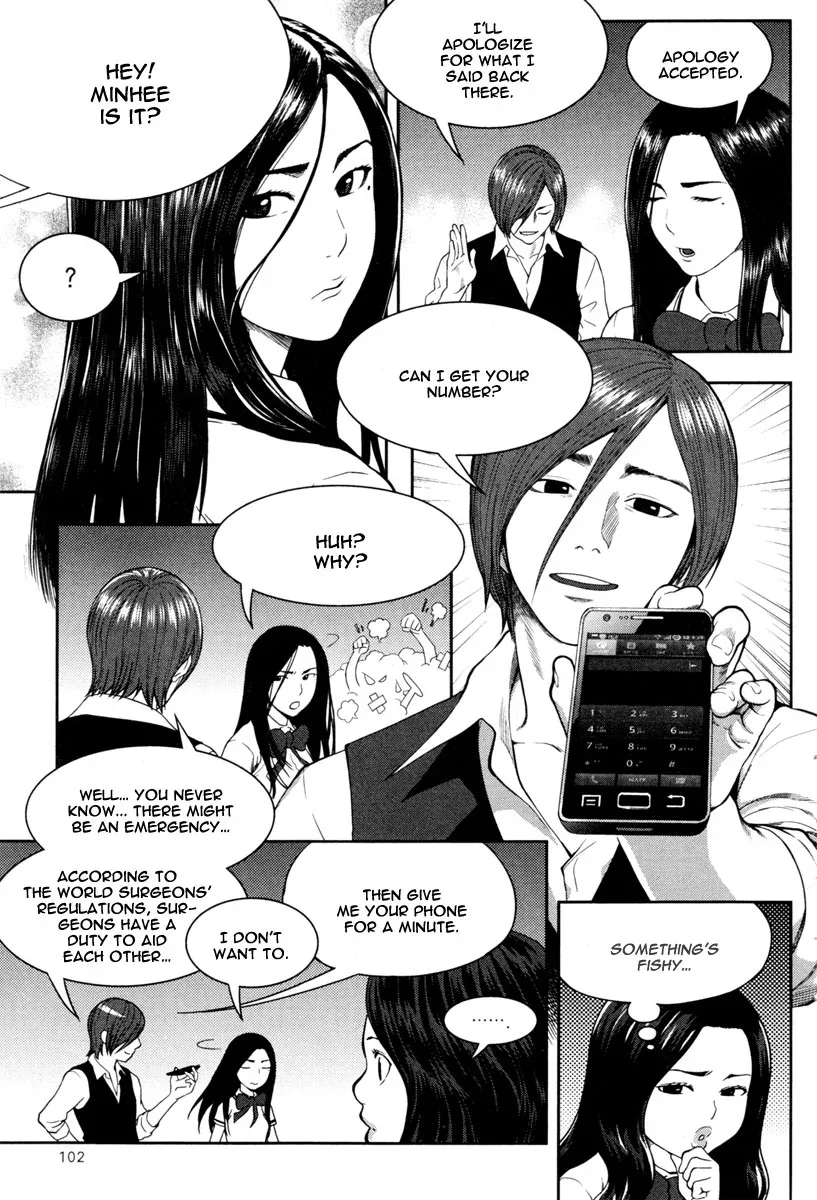 XO Sisters Chapter 11 page 27