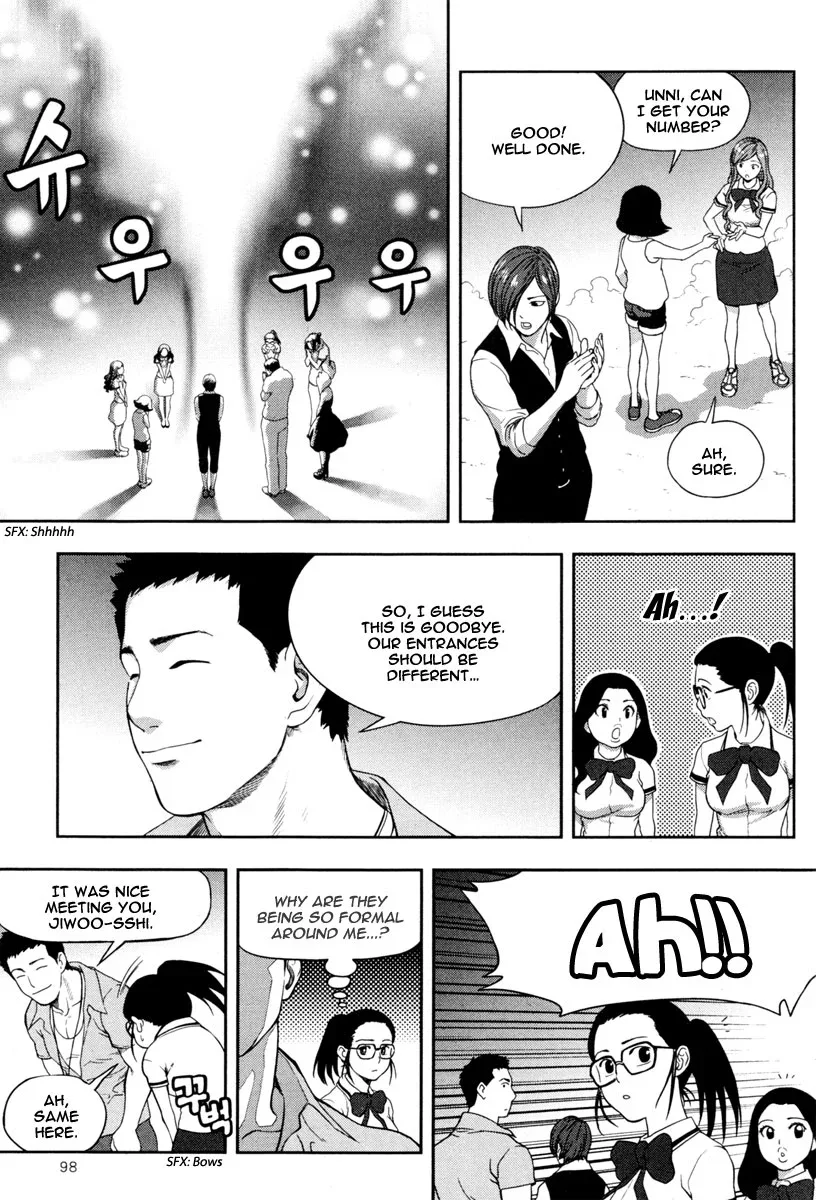 XO Sisters Chapter 11 page 23