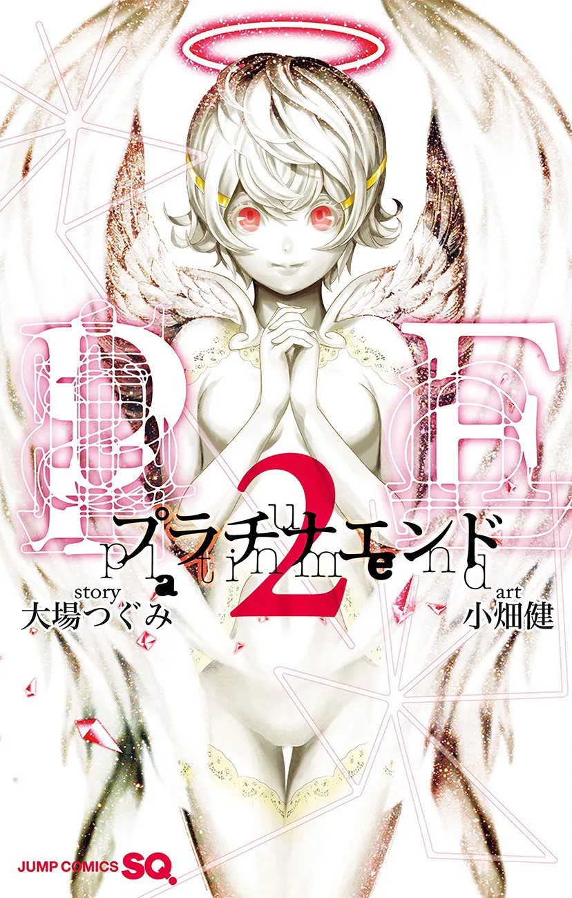 Platina End Chapter 8 page 1