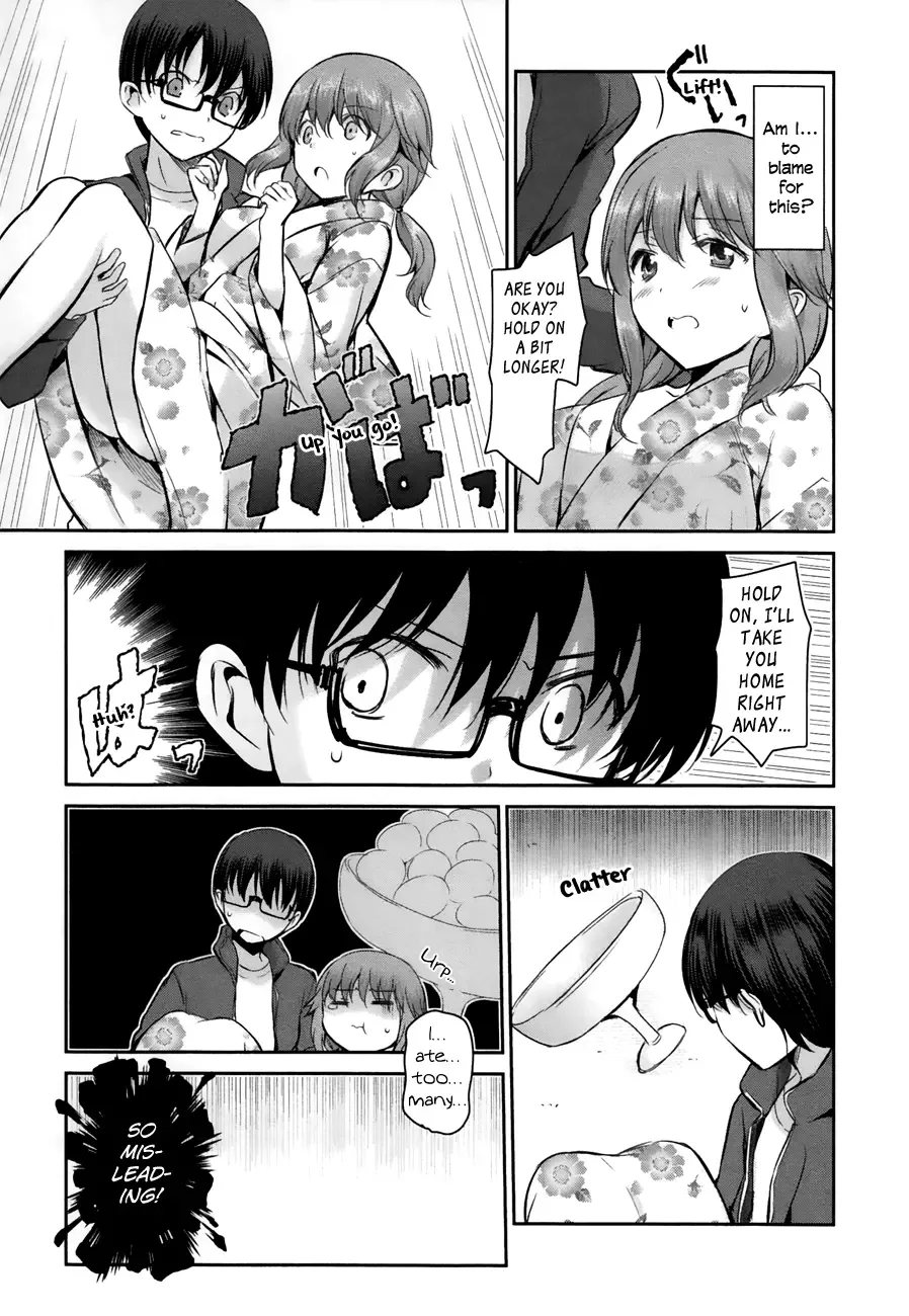 Oni ga deru ka ja ga deru ka Chapter 10 page 25