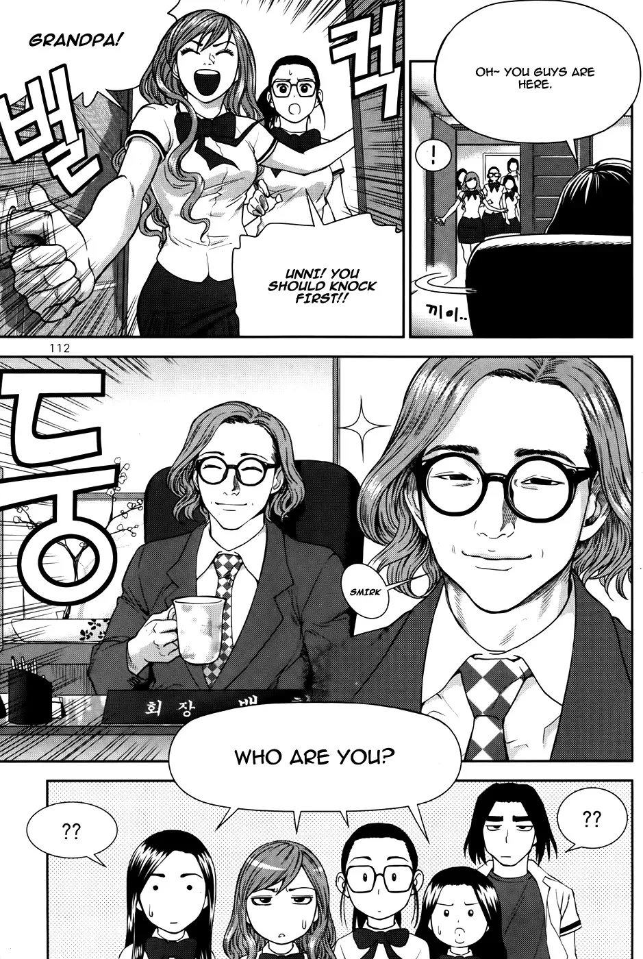 XO Sisters Chapter 12 page 4
