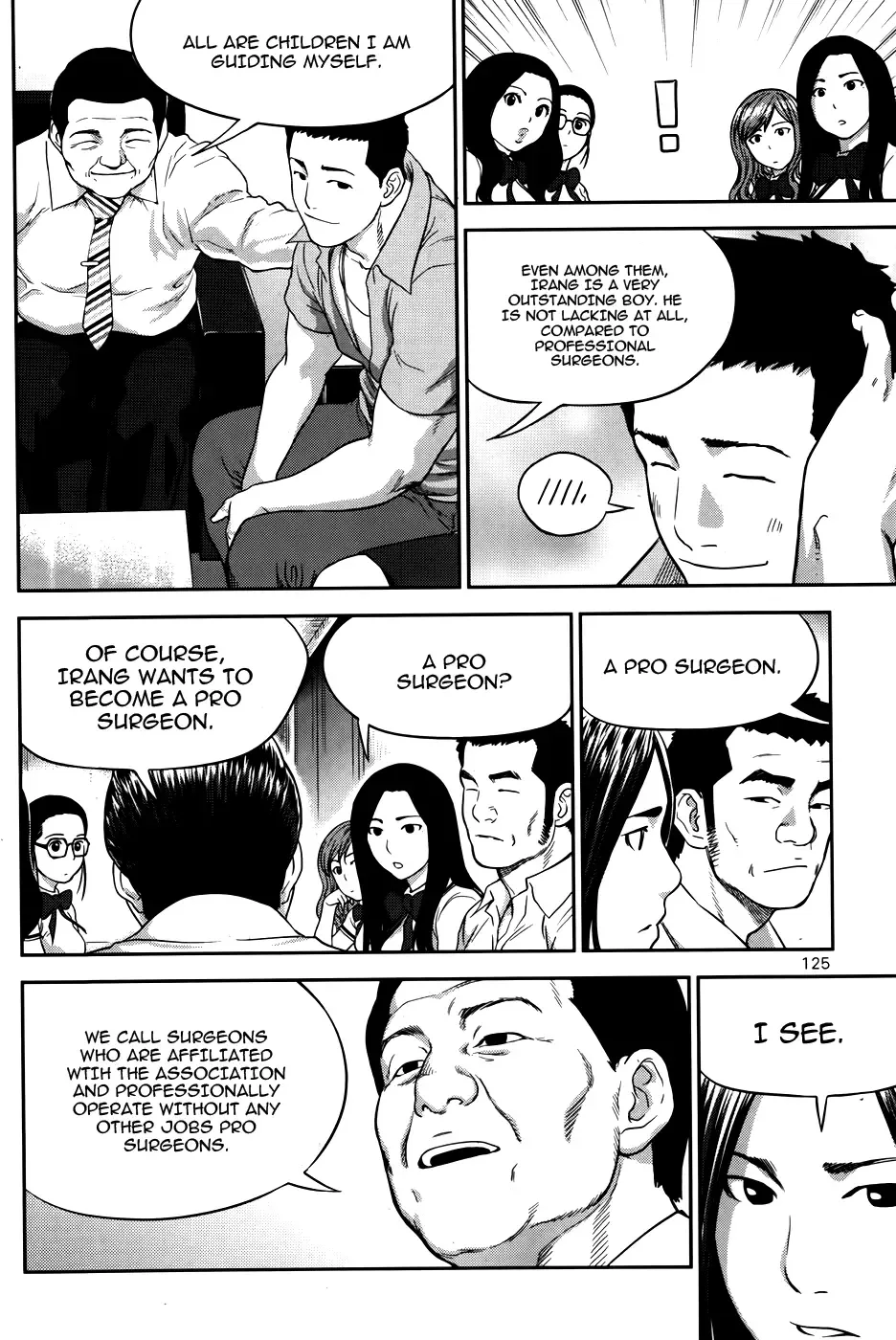 XO Sisters Chapter 12 page 17