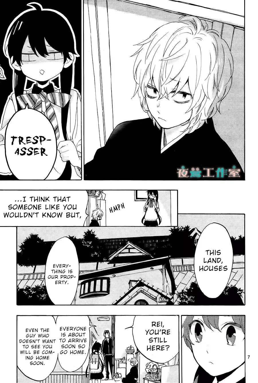 Short Cake Cake Chapter 10 page 8