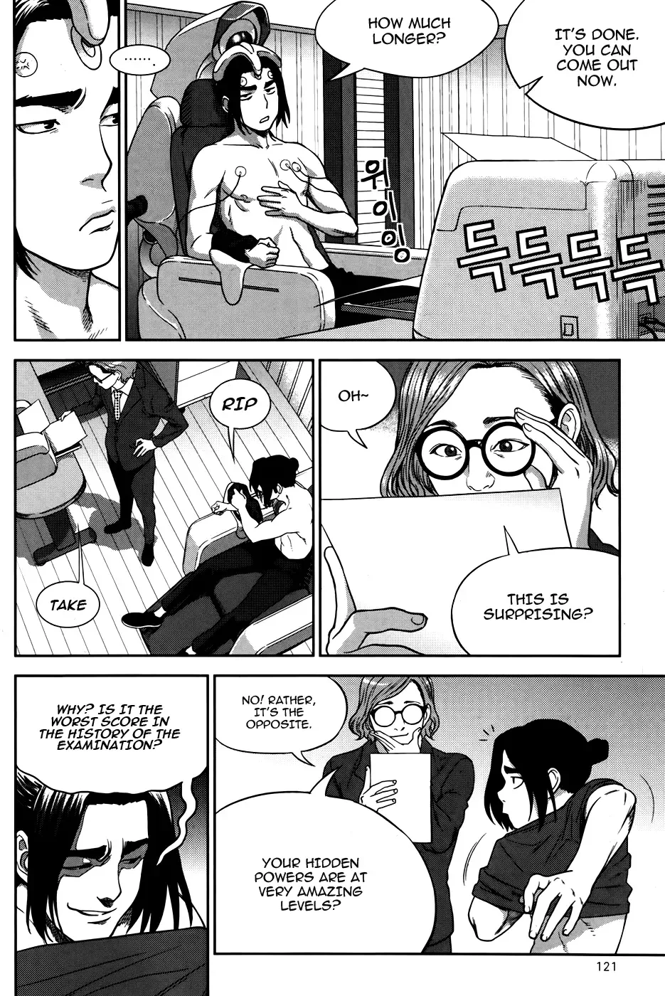 XO Sisters Chapter 12 page 13