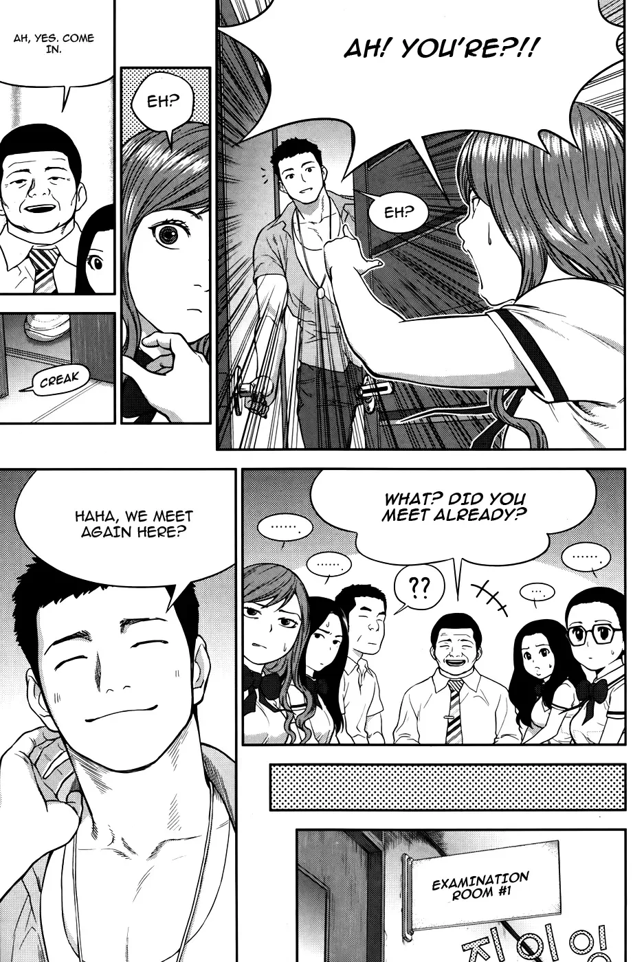 XO Sisters Chapter 12 page 12