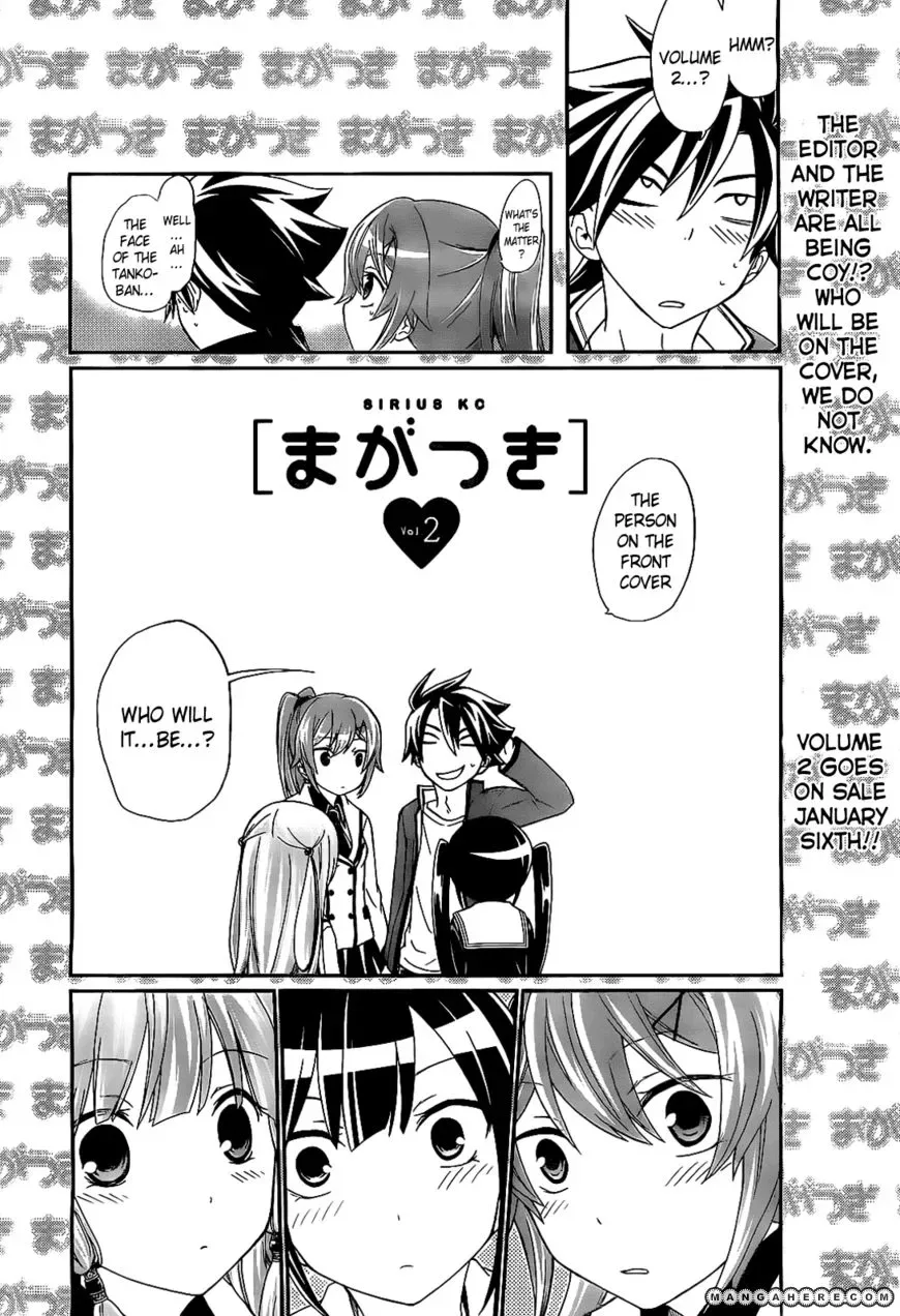 Maga Tsuki Chapter 10 page 1