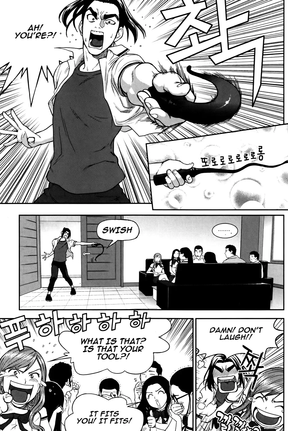 XO Sisters Chapter 12 page 20