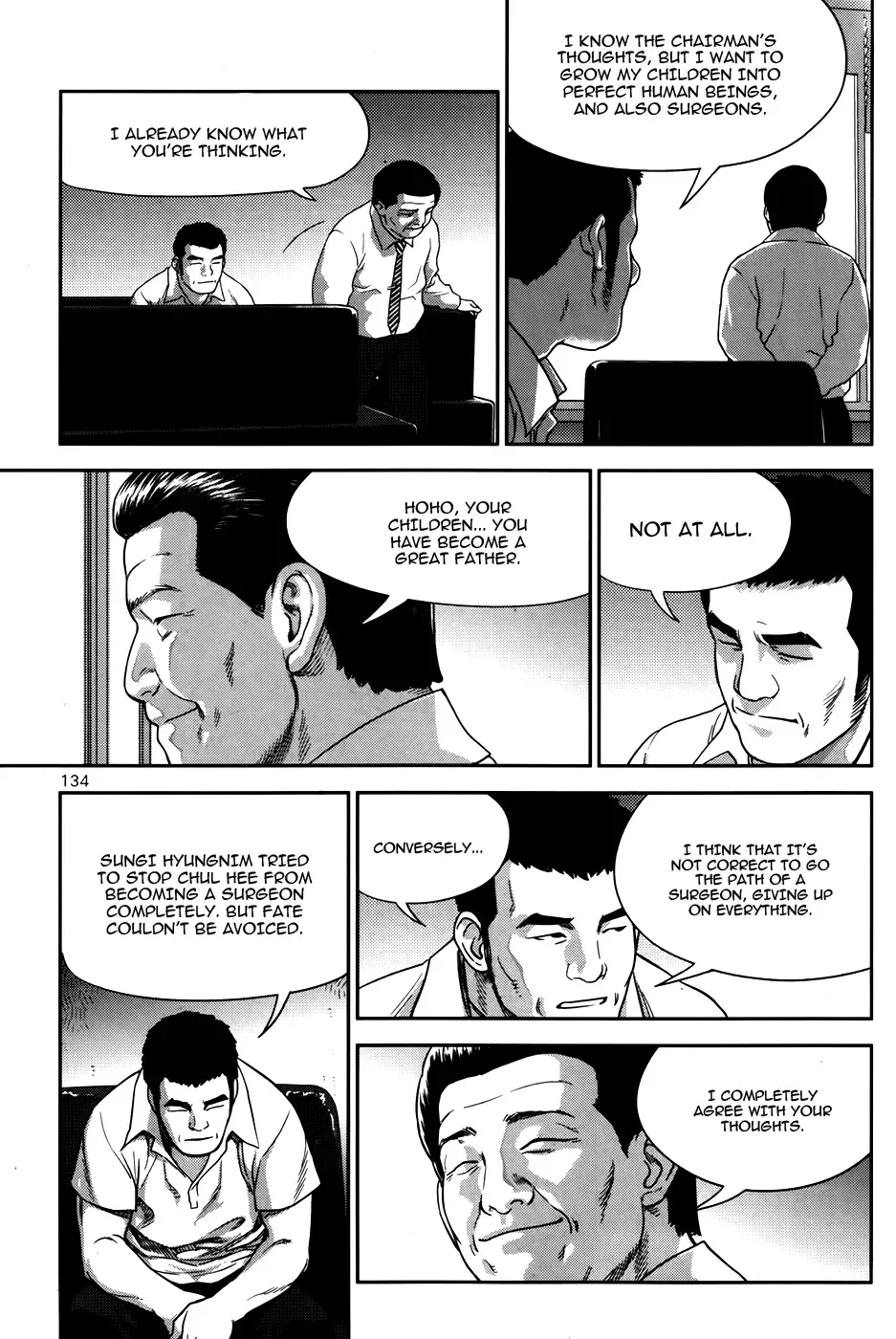 XO Sisters Chapter 12 page 26