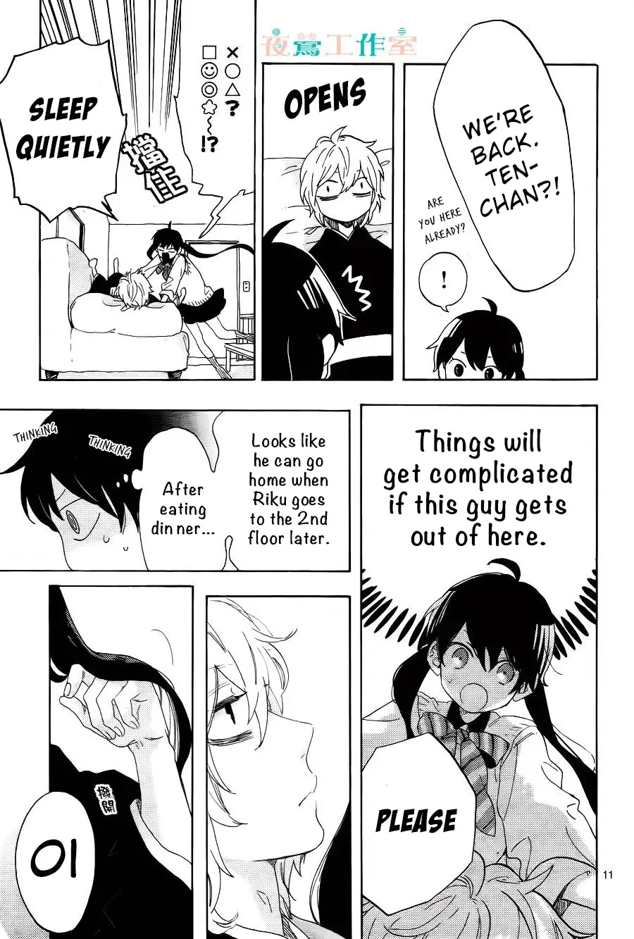 Short Cake Cake Chapter 10 page 12