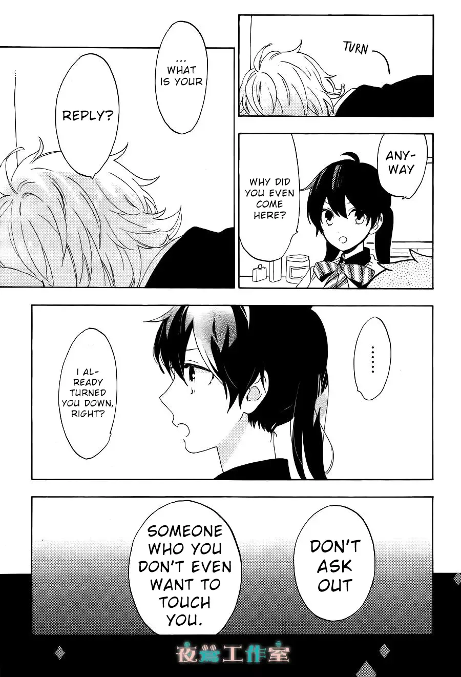 Short Cake Cake Chapter 10 page 14