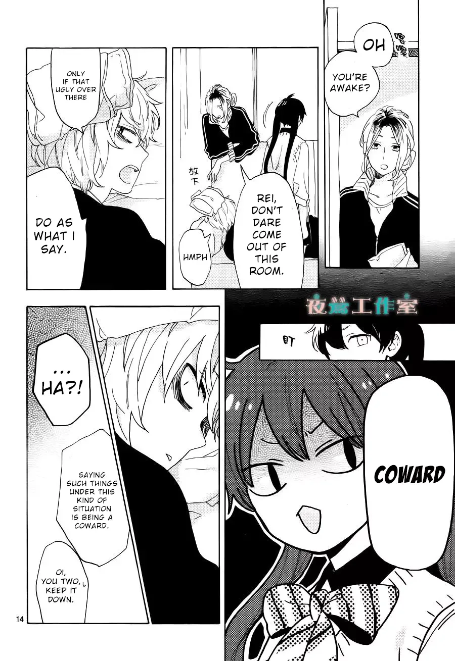 Short Cake Cake Chapter 10 page 15