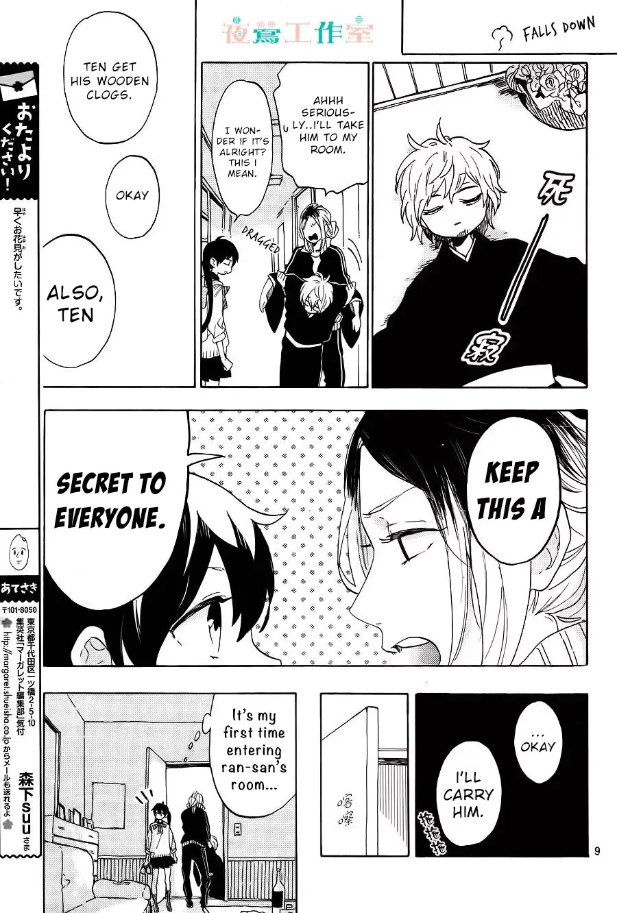 Short Cake Cake Chapter 10 page 10