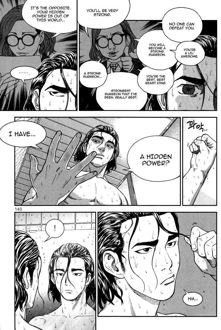 XO Sisters Chapter 12 page 32