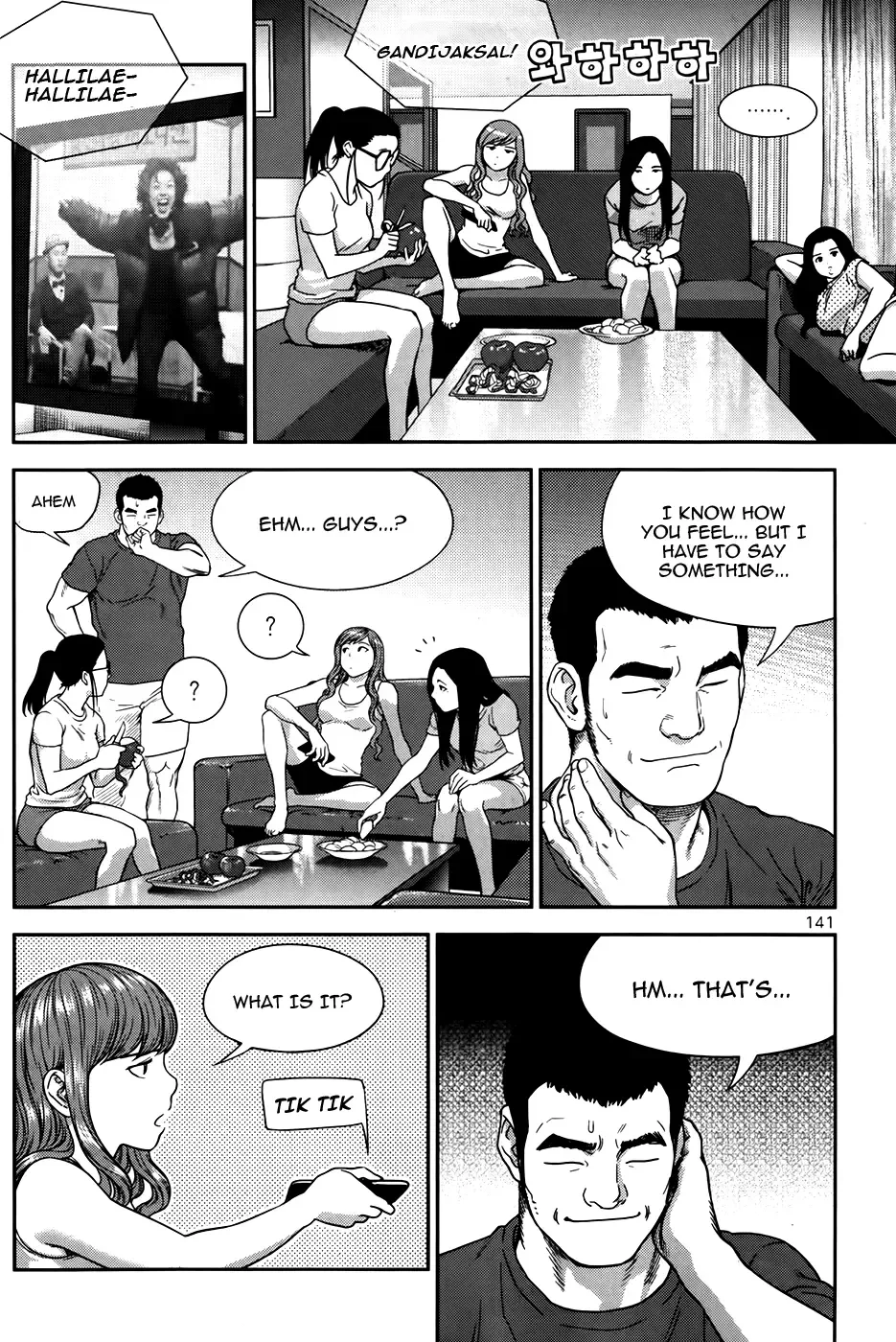 XO Sisters Chapter 12 page 33