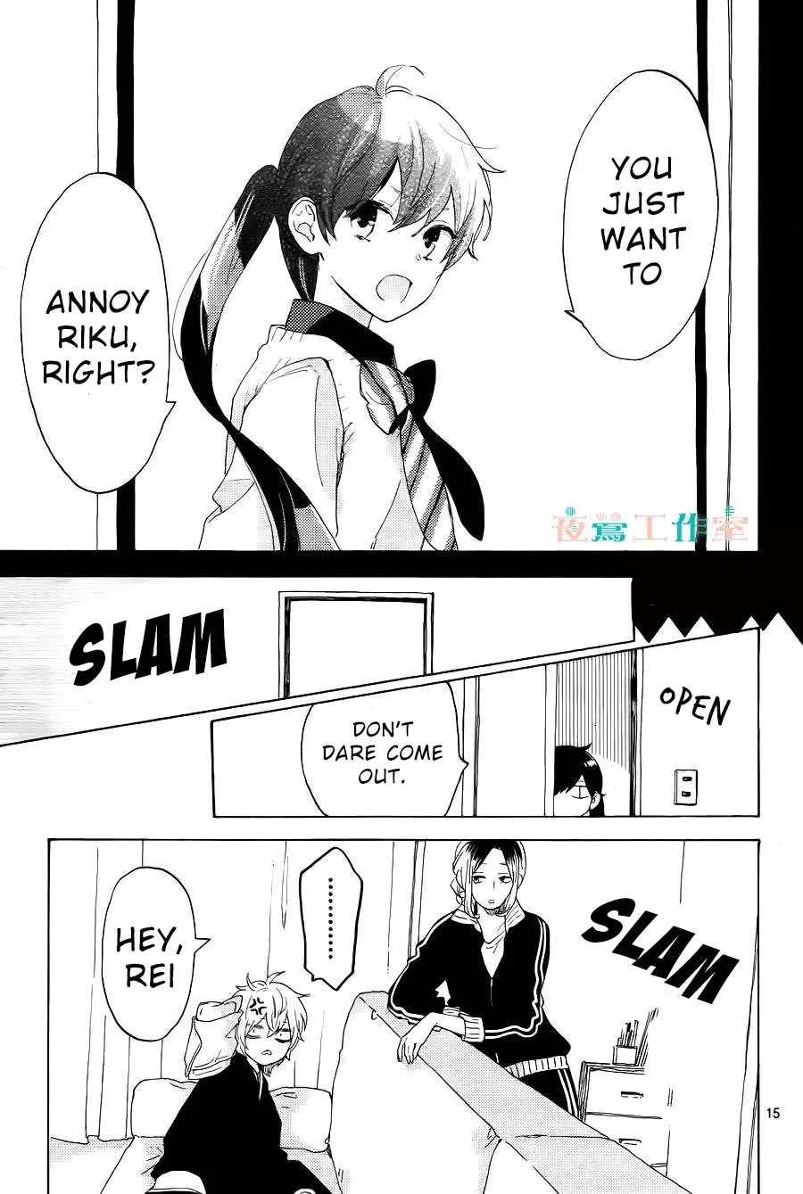 Short Cake Cake Chapter 10 page 16