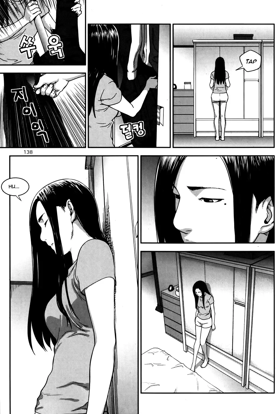 XO Sisters Chapter 12 page 30