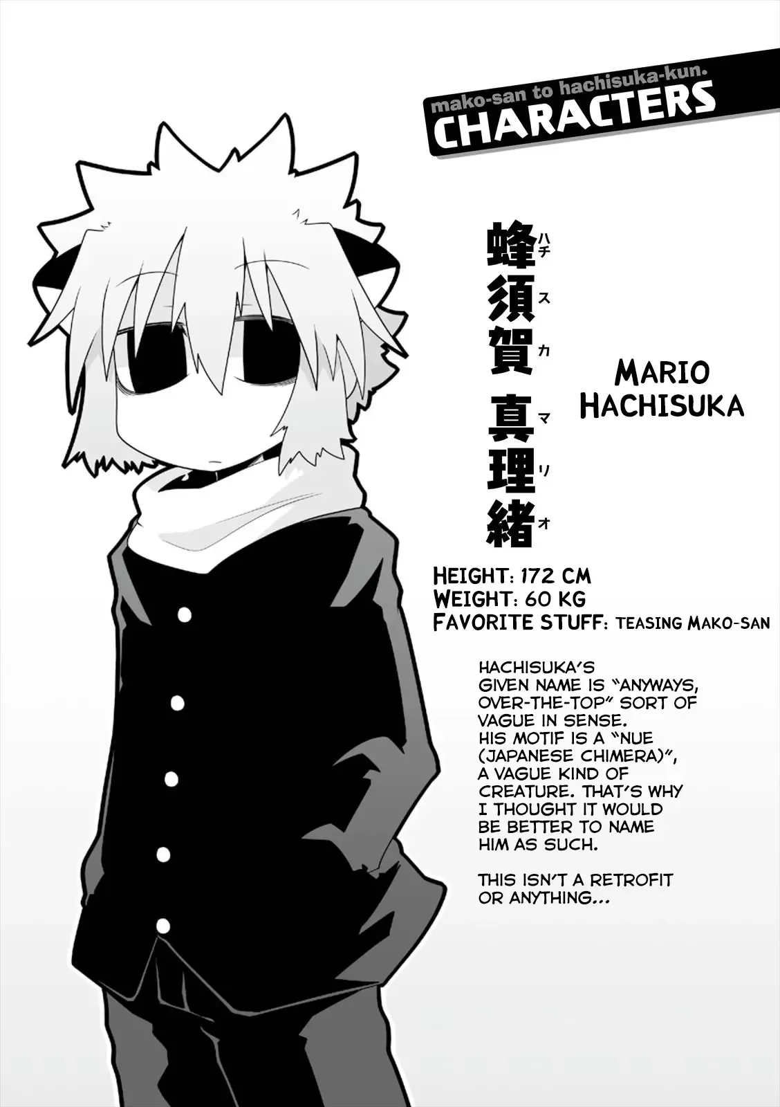 Mako-san to Hachisuka-kun. Chapter 7 page 14
