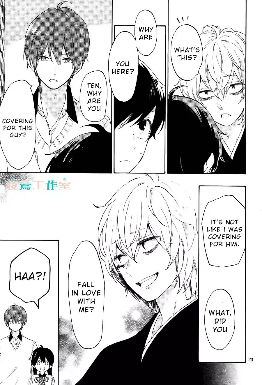 Short Cake Cake Chapter 10 page 24