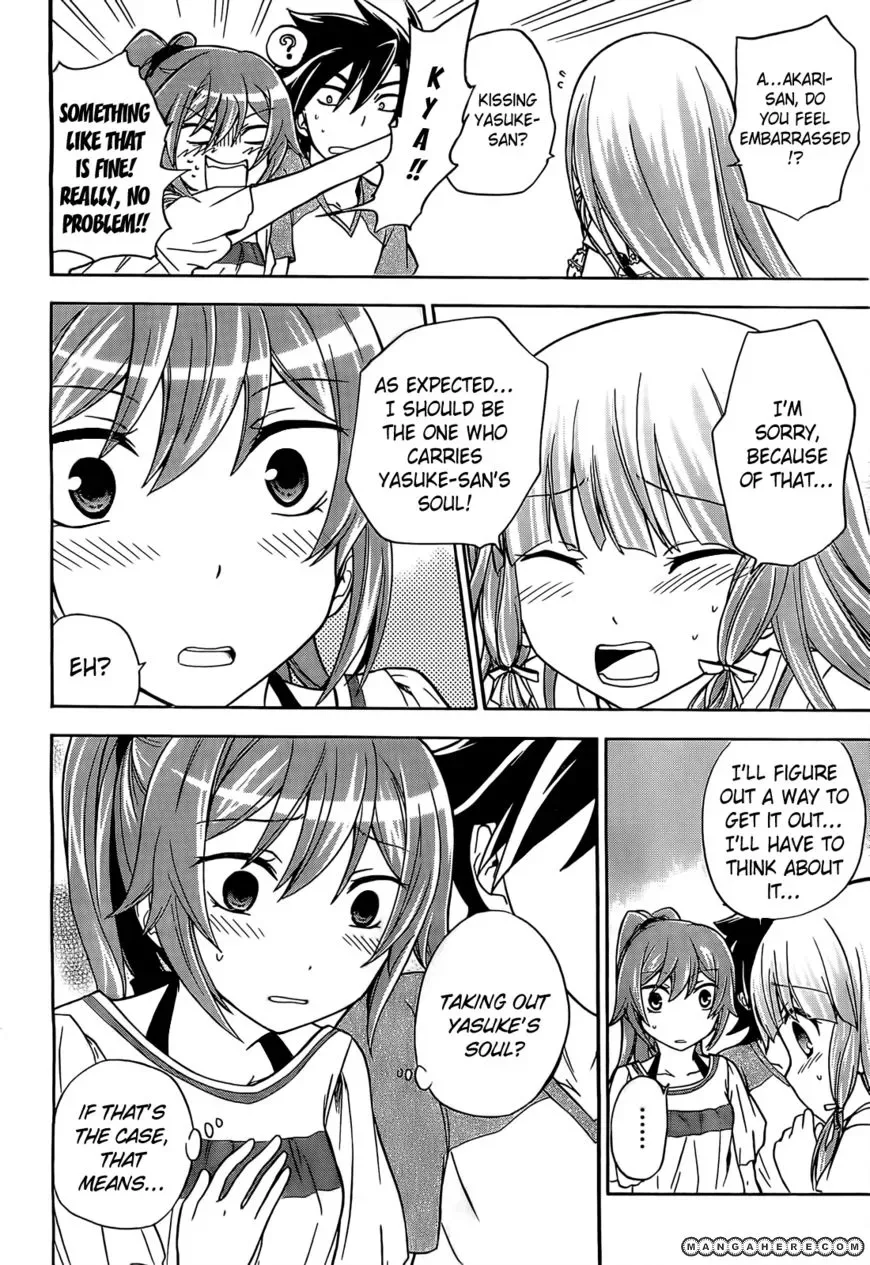Maga Tsuki Chapter 10 page 25