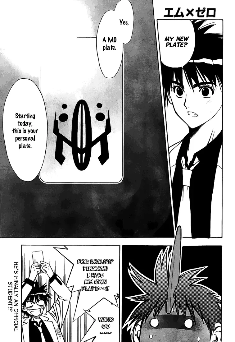 Mx0 Chapter 11 page 1