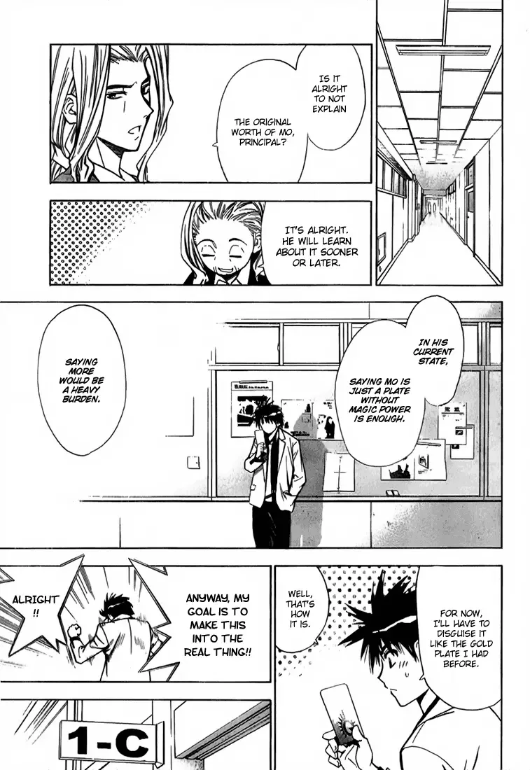 Mx0 Chapter 11 page 5