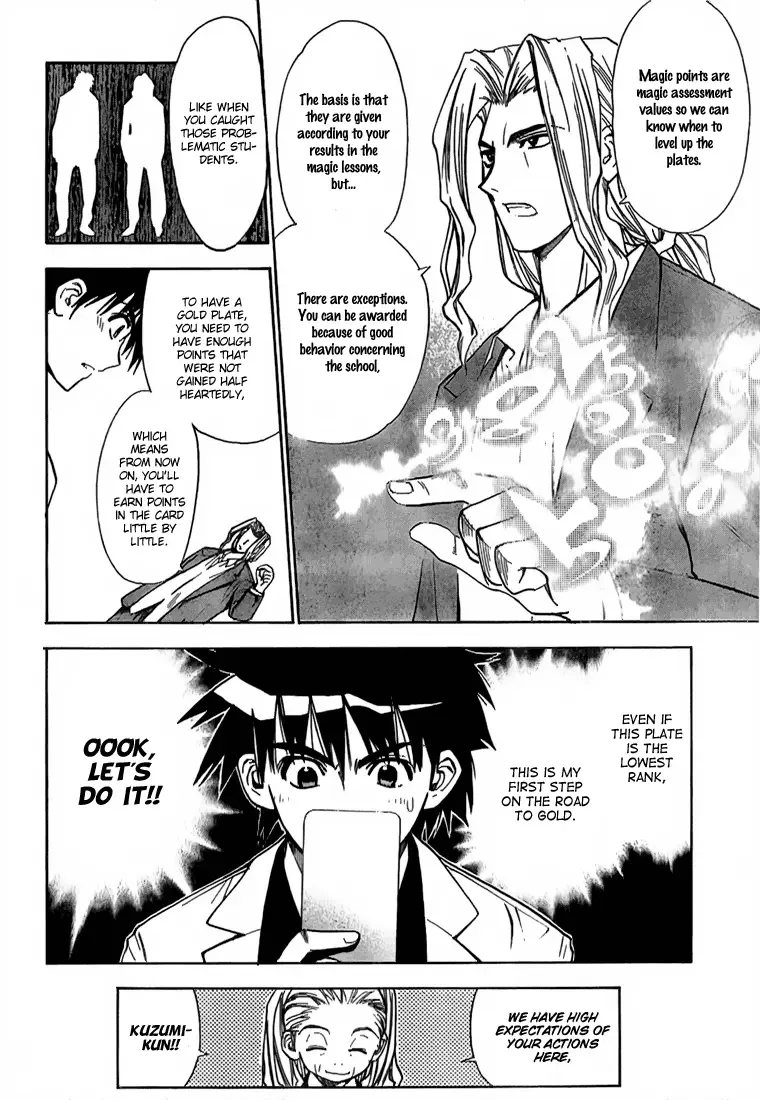 Mx0 Chapter 11 page 4