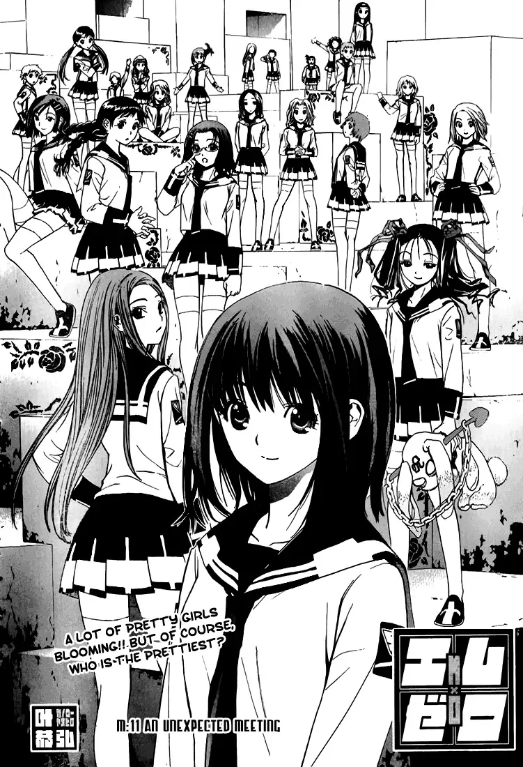 Mx0 Chapter 11 page 2