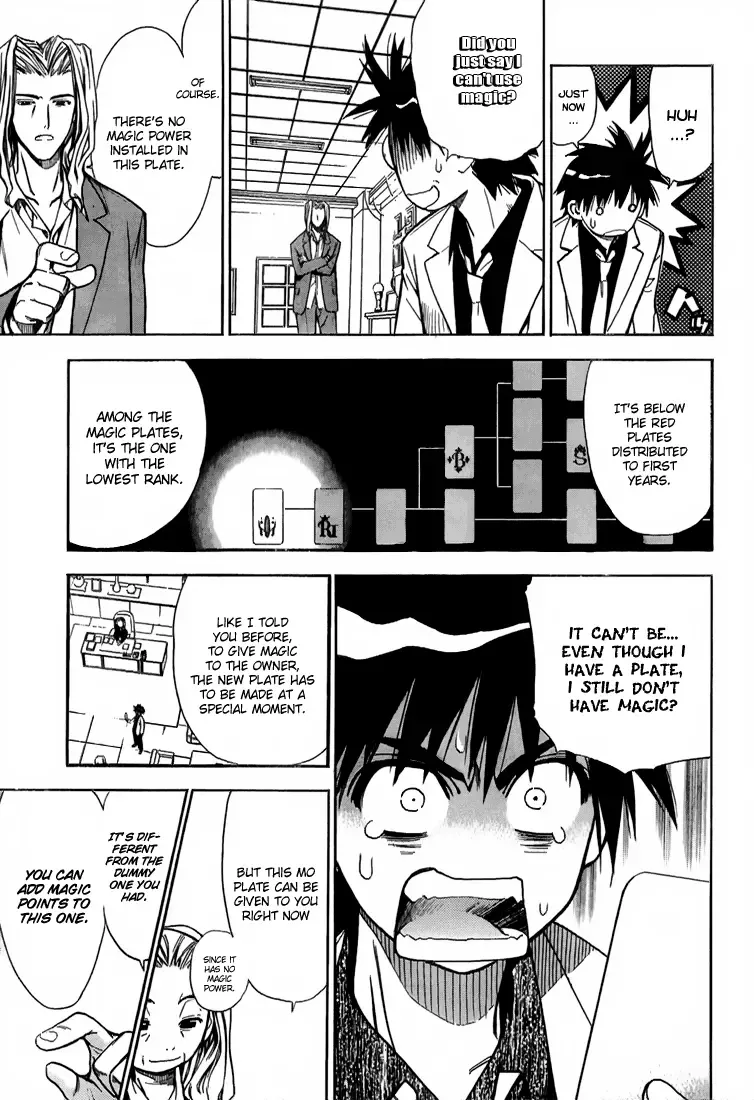 Mx0 Chapter 11 page 3