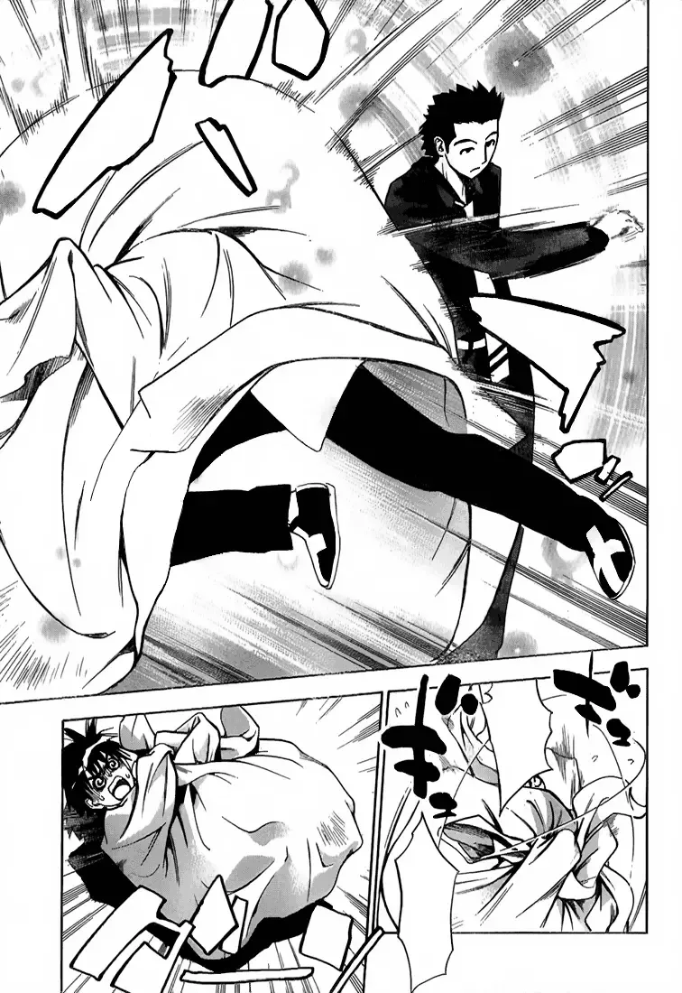 Mx0 Chapter 11 page 17