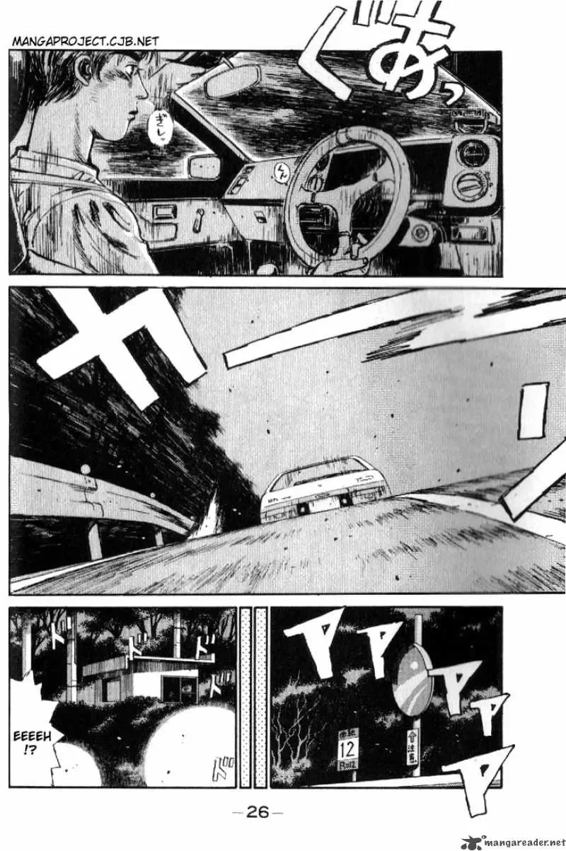 Initial D Chapter 12 page 3