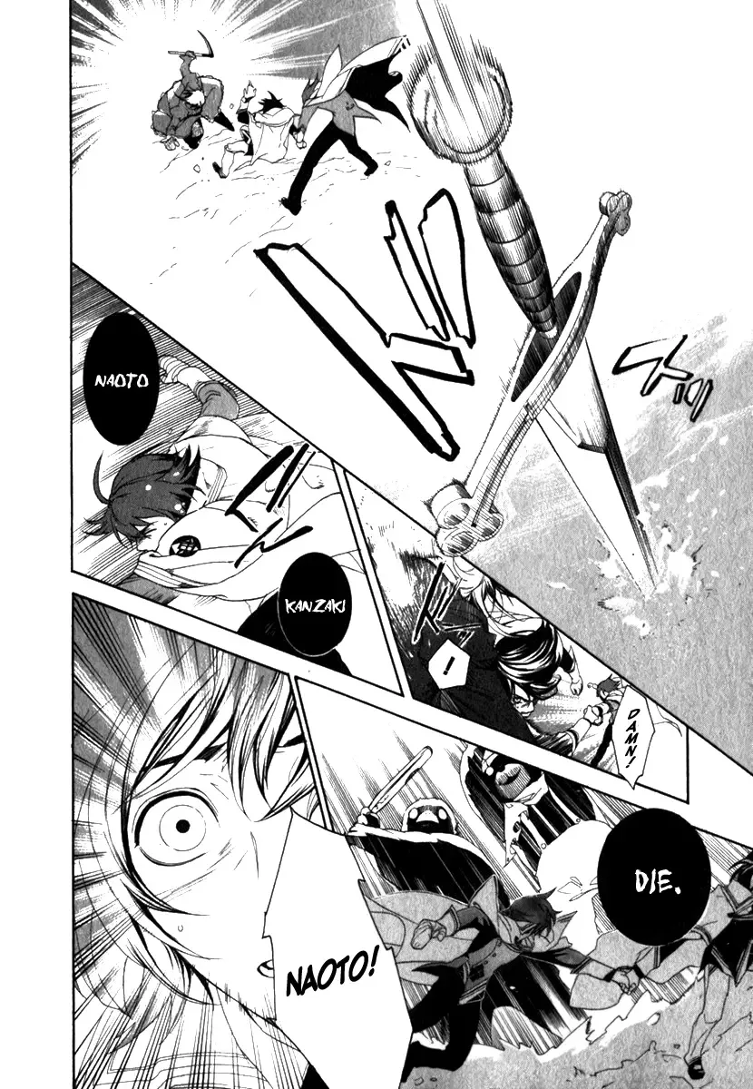 di[e]ce Chapter 12 page 6