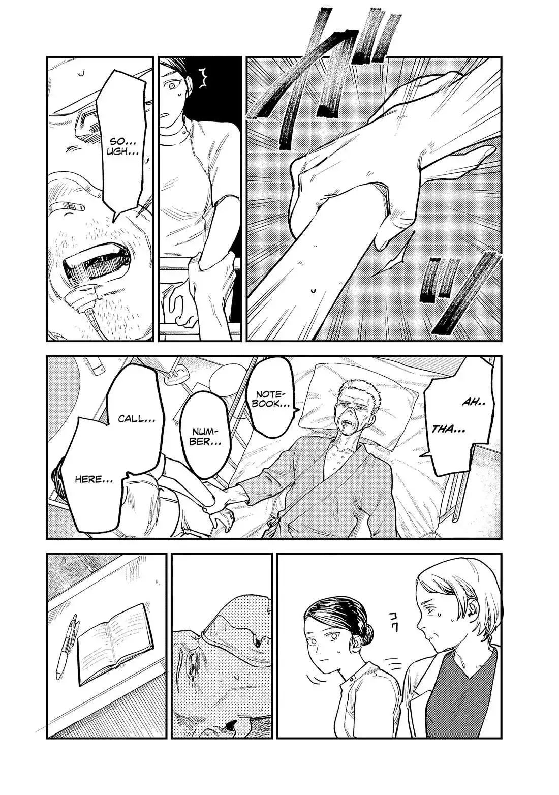 Tsumi To Batsu No Spica Chapter 9 page 13