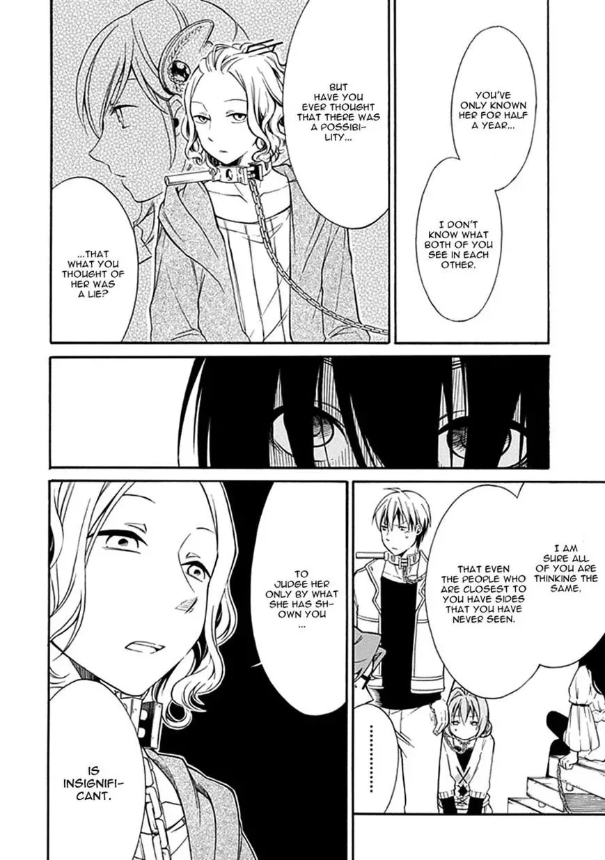 Torikago no Tsugai Chapter 11 page 4