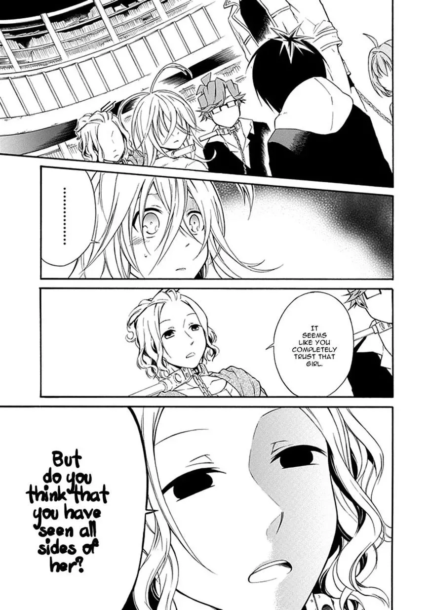 Torikago no Tsugai Chapter 11 page 3