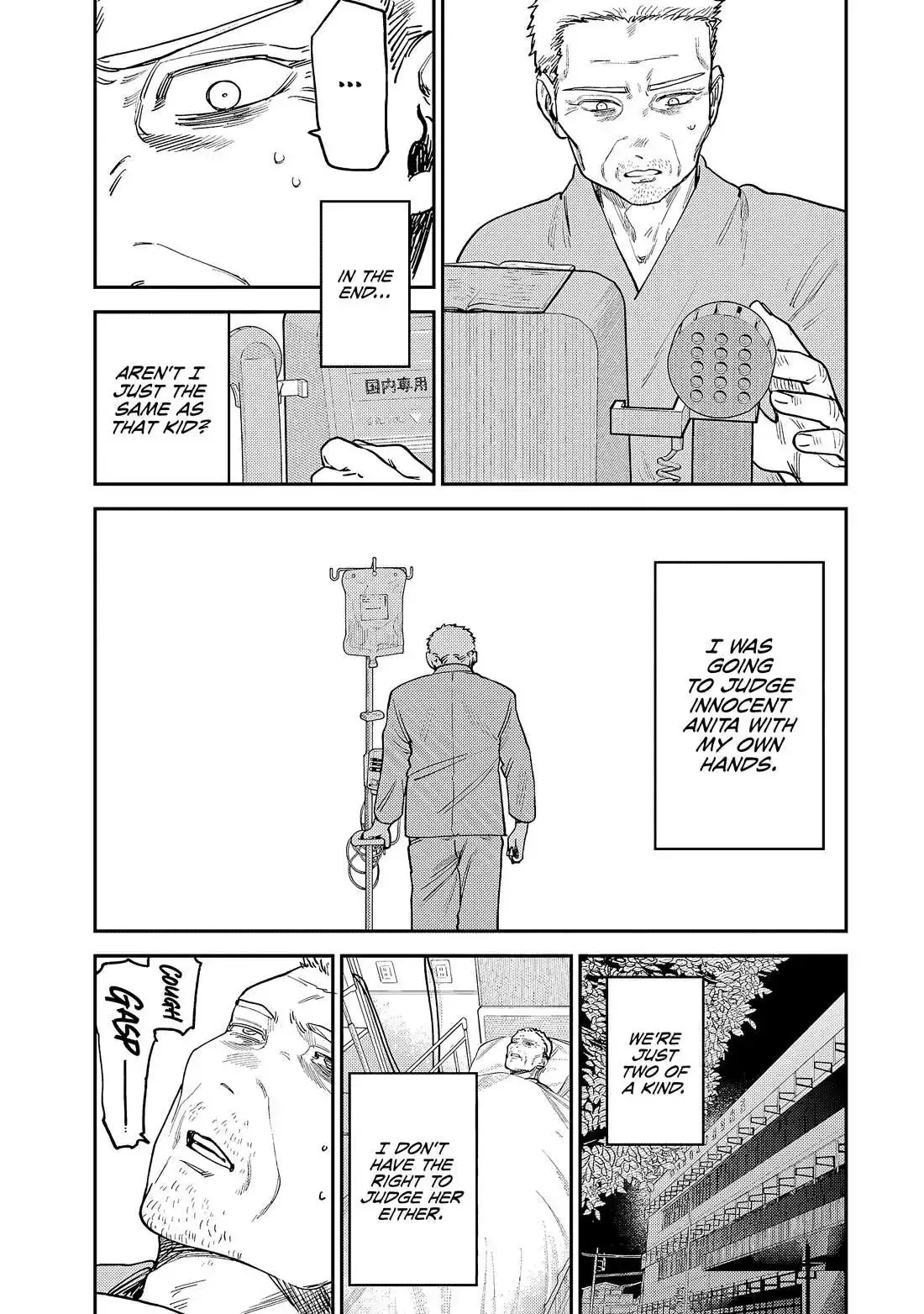 Tsumi To Batsu No Spica Chapter 9 page 10
