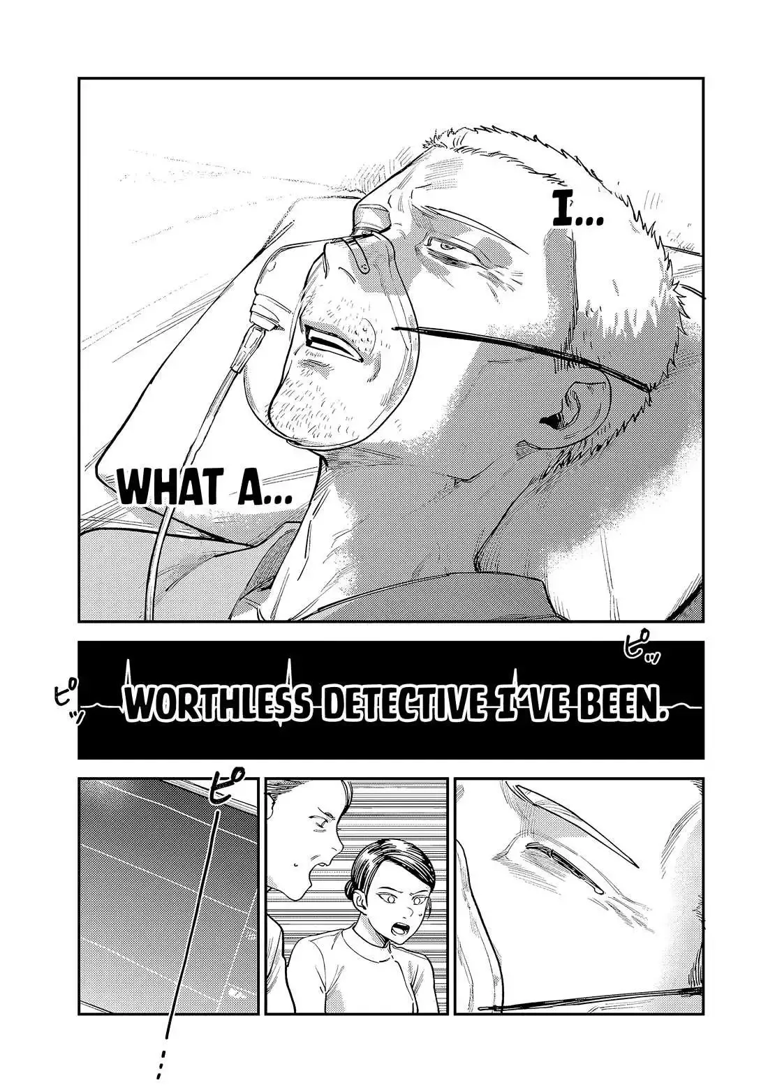 Tsumi To Batsu No Spica Chapter 9 page 12