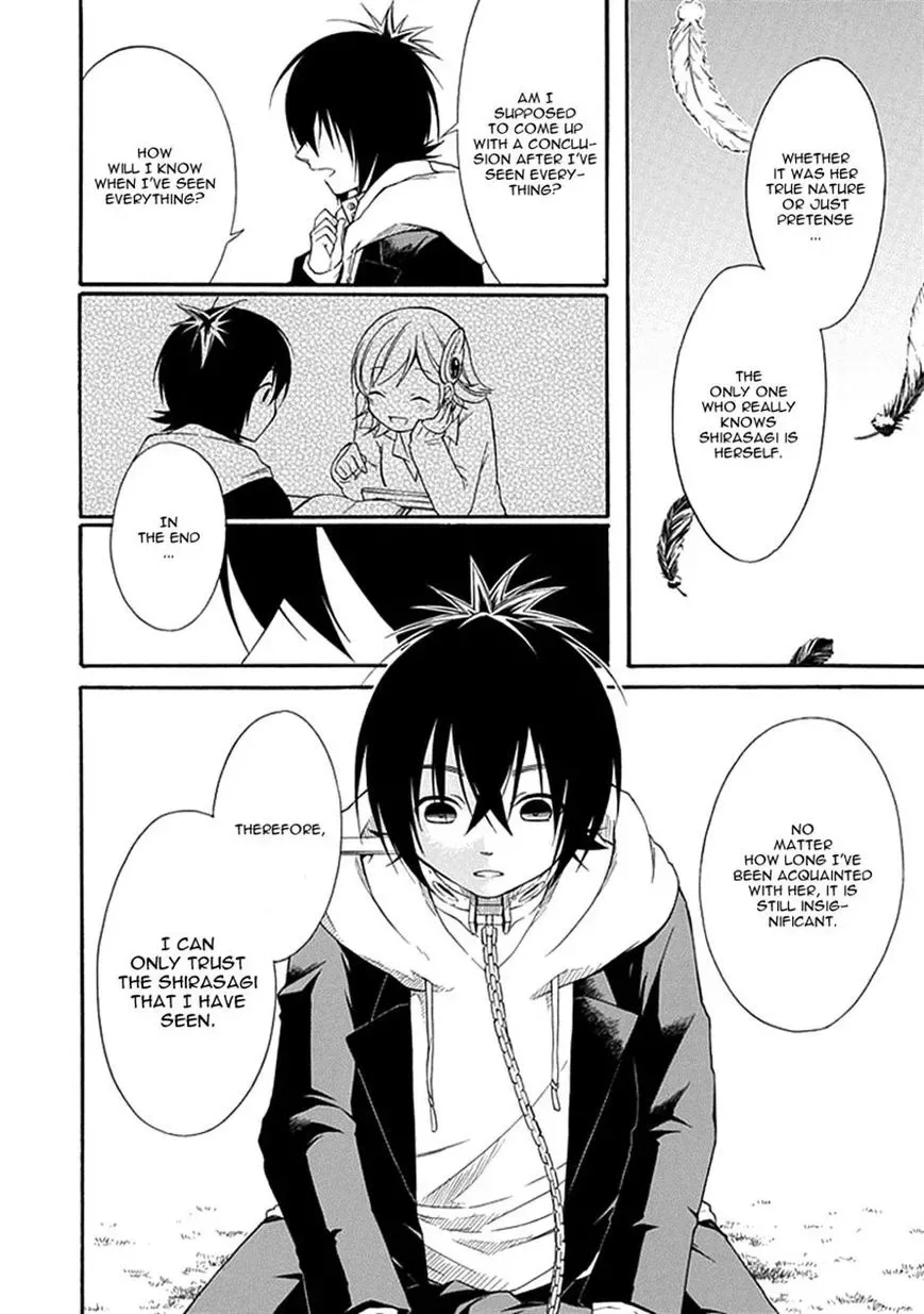 Torikago no Tsugai Chapter 11 page 6