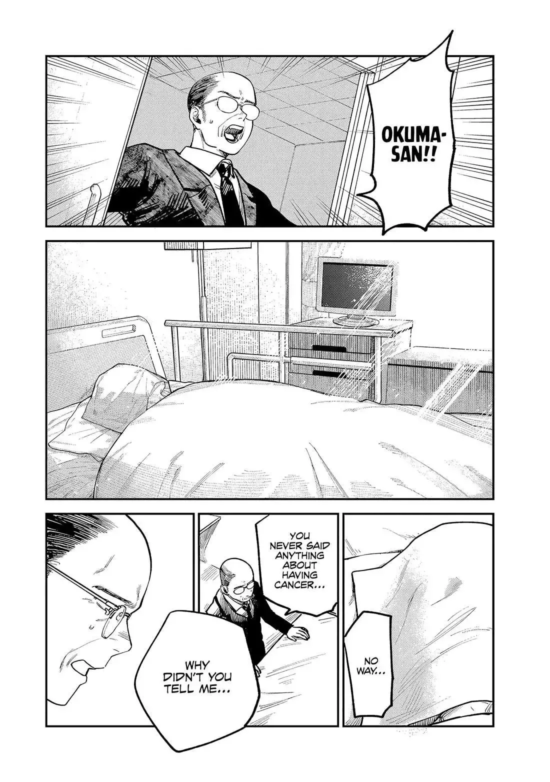 Tsumi To Batsu No Spica Chapter 9 page 15