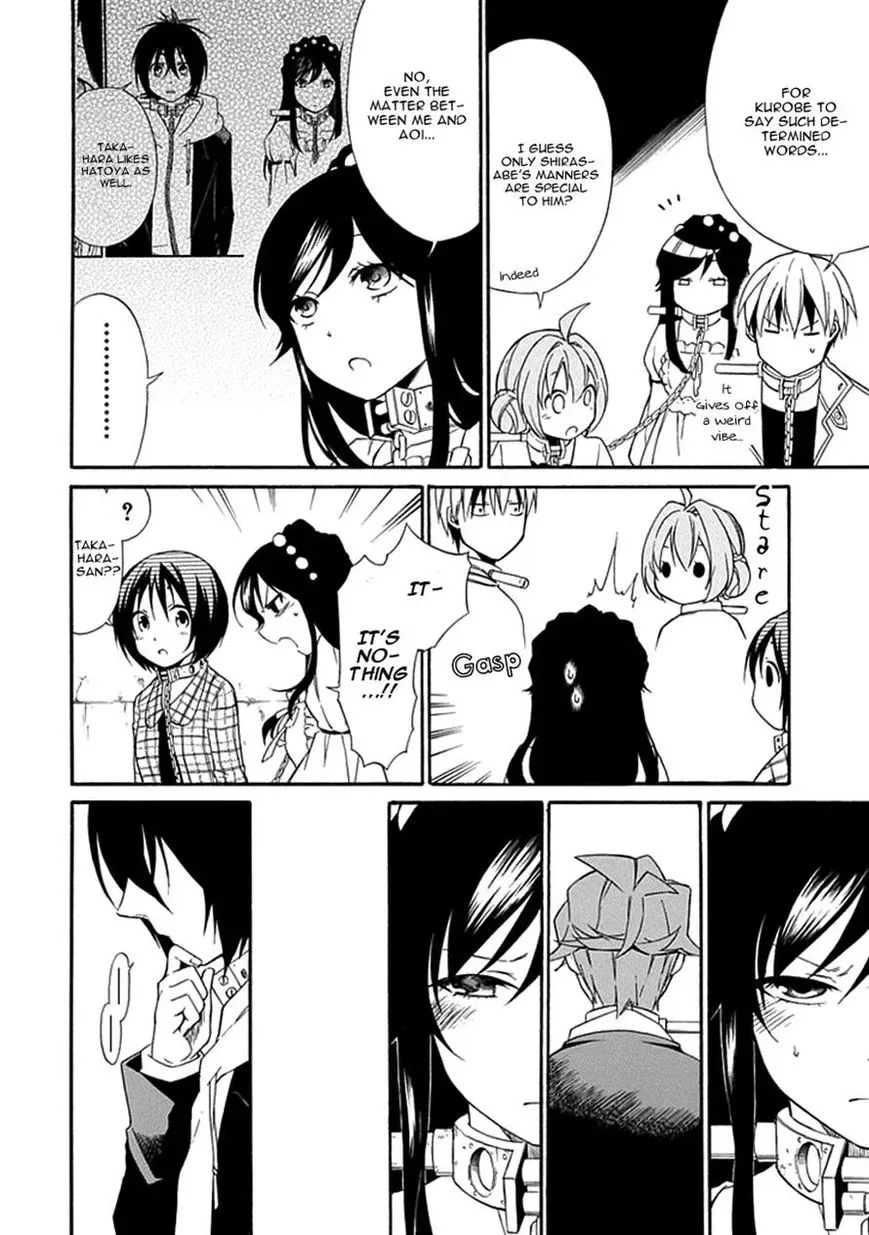 Torikago no Tsugai Chapter 11 page 14