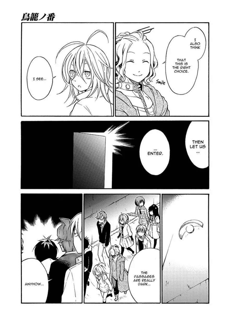 Torikago no Tsugai Chapter 11 page 13