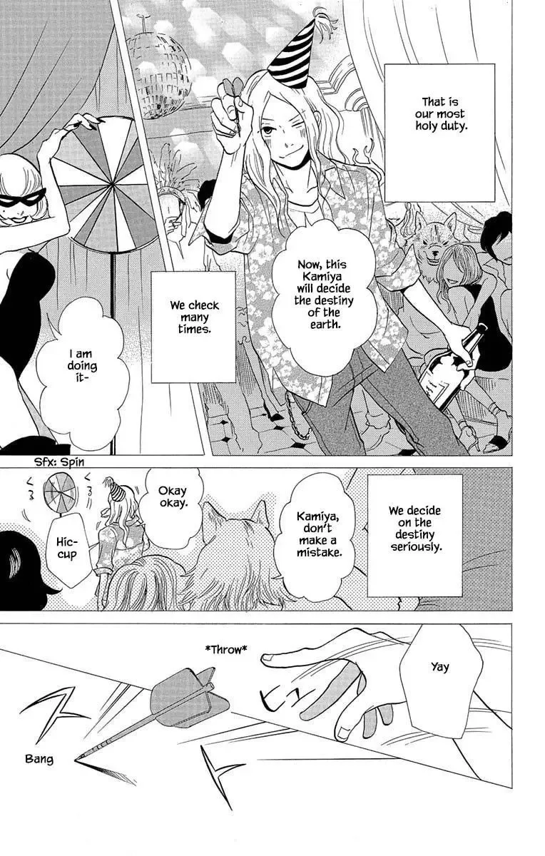 Toriaezu Chikyuu ga Horobiru Mae ni Chapter 6 page 10