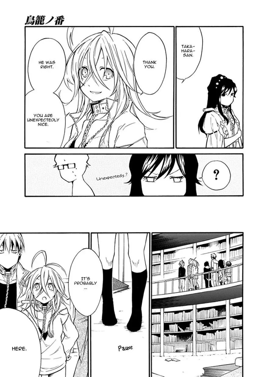 Torikago no Tsugai Chapter 11 page 11